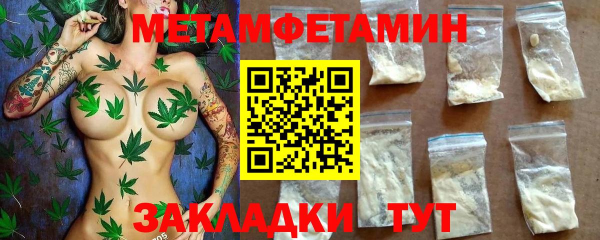 Амфетамин Розовый Карталы