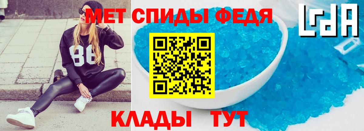 Карталы  Amphetamine  маркетплейс клад  Вход с VPN  АМФ VHQ  Amphetamine 