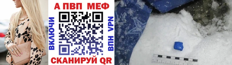 Alpha PVP СК  KRAKEN вход  Карталы  купить  цена 
