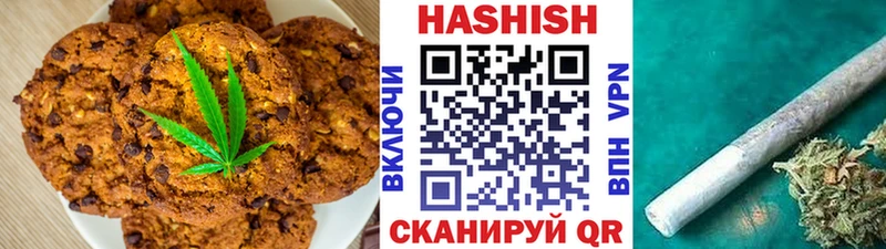 Canna-Cookies конопля  площадка какой сайт  Карталы 