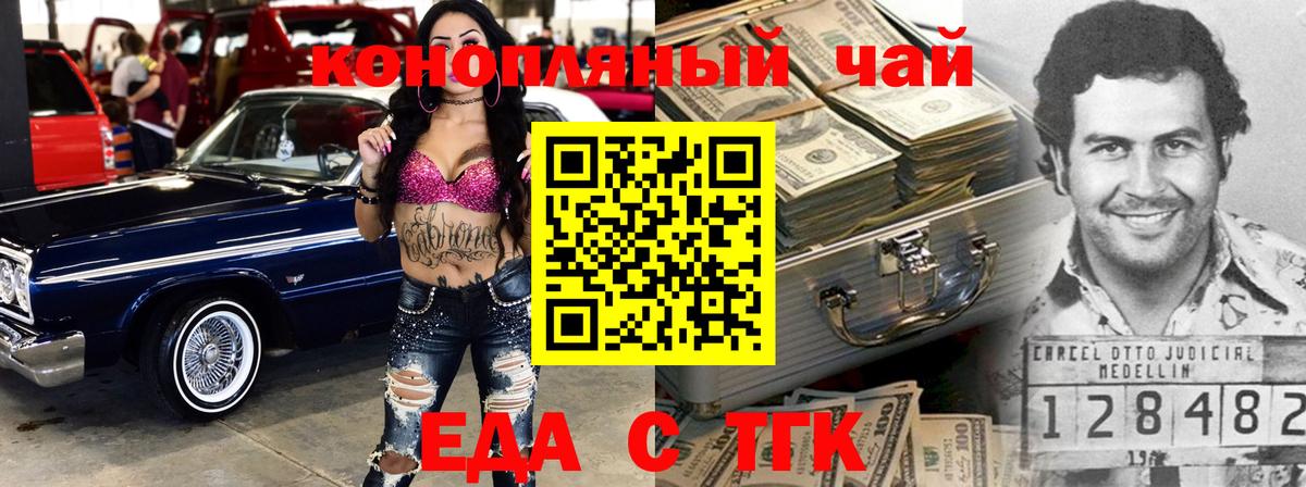 МЕТАМФЕТАМИН Карталы