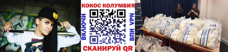Кокаин Fish Scale  купить наркоту  Карталы 