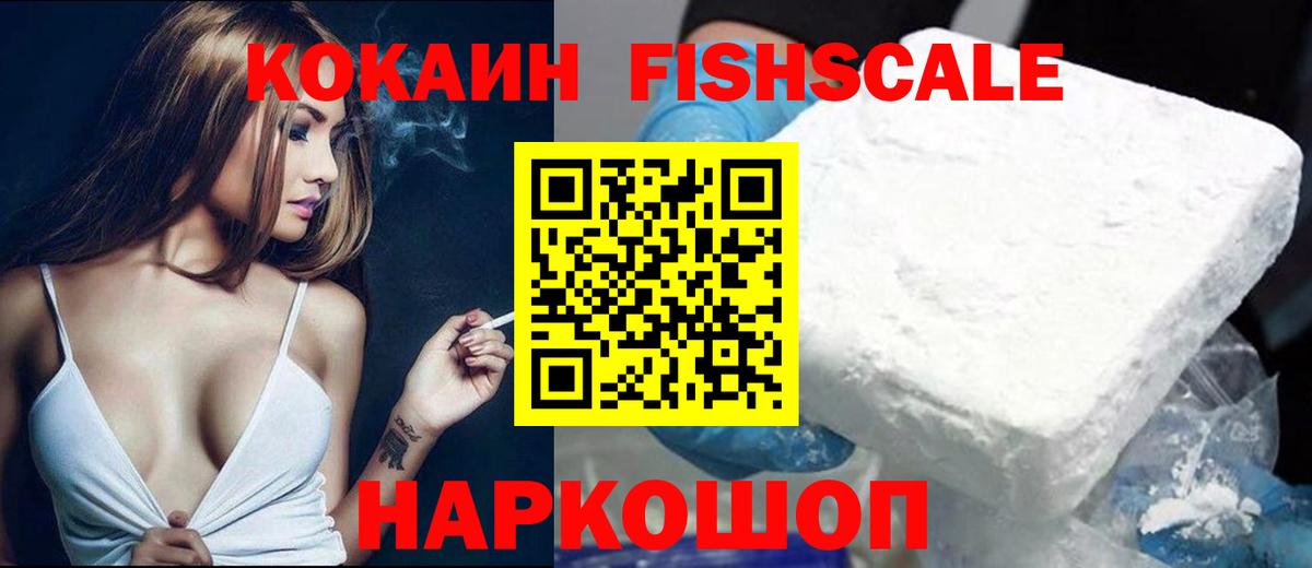 Карталы  Кокаин VHQ  Вход с VPN  КОКАИН 97% 