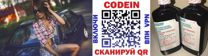 Codein Purple Drank  blacksprut ссылка  Карталы 
