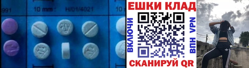 маркетплейс официальный сайт  купить  цена  Карталы  Ecstasy Дубай 