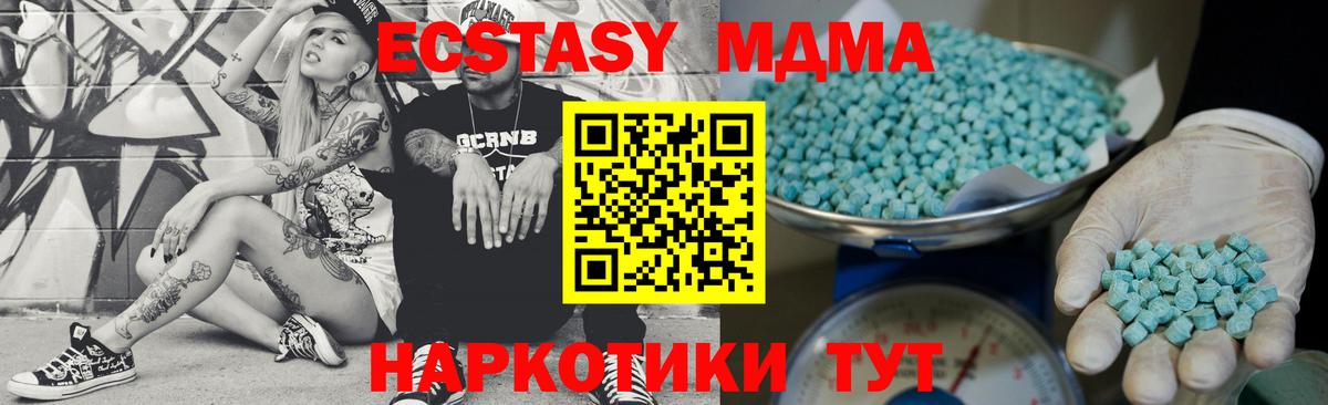 ЭКСТАЗИ mix Карталы