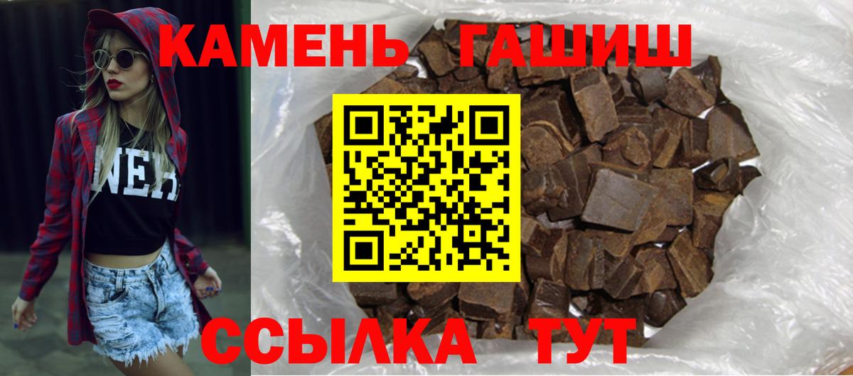 ГАШ VHQ Карталы