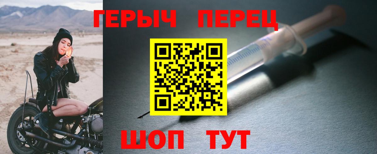ГЕРОИН Афган Карталы