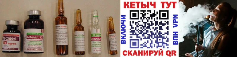 КЕТАМИН ketamine  Карталы 