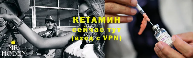 даркнет сайт  Карталы  Кетамин ketamine 