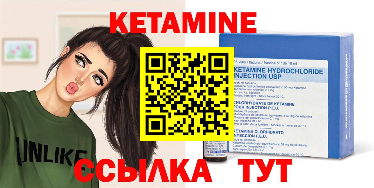 кракен маркетплейс  Кетамин VHQ  Вход с VPN  Карталы 
