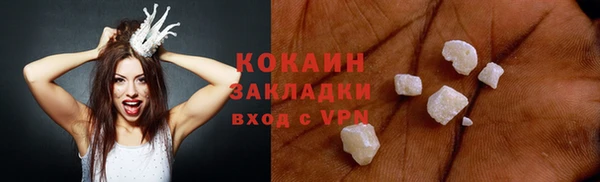 MDMA Premium VHQ Каменск-Шахтинский