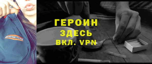 дживик Каменск-Шахтинский