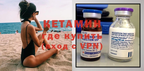 MDMA Premium VHQ Каменск-Шахтинский