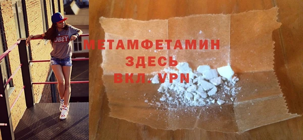 MDMA Premium VHQ Каменск-Шахтинский