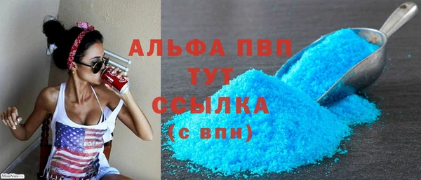 MDMA Premium VHQ Каменск-Шахтинский