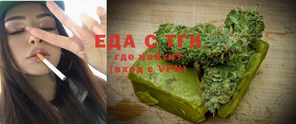 дживик Каменск-Шахтинский