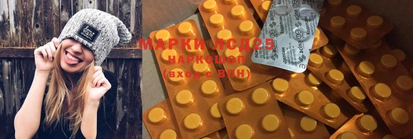 MDMA Premium VHQ Каменск-Шахтинский