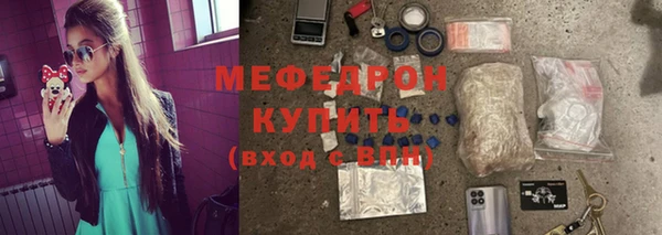 дживик Каменск-Шахтинский