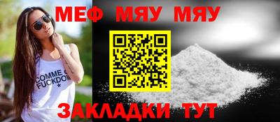 бутик Ирбит