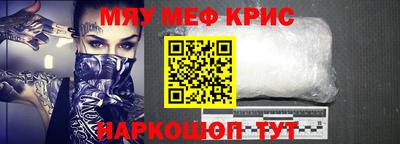 бутик Ирбит