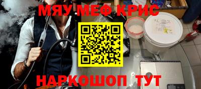 бутик Ирбит