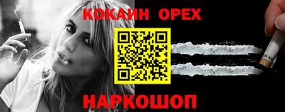 бутик Ирбит