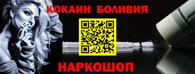 бутик Ирбит