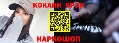 бутик Ирбит