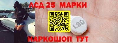 марки nbome Изобильный
