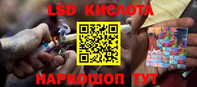 гидропоника Ипатово