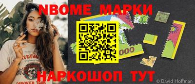 бутик Ирбит