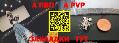 бутик Ирбит
