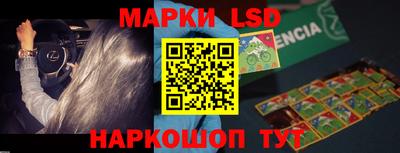 бутик Ирбит