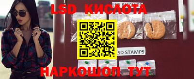 марки nbome Изобильный