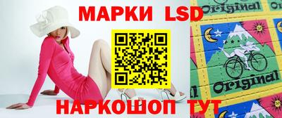 бутик Ирбит