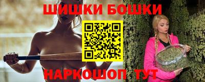 бутик Ирбит