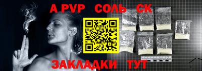 бутик Ирбит