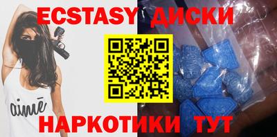 гидропоника Ипатово