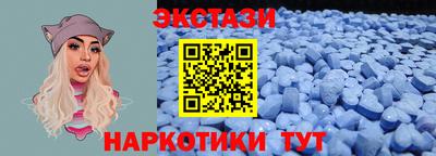 бутик Ирбит