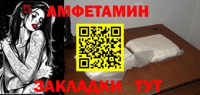 бутик Ирбит