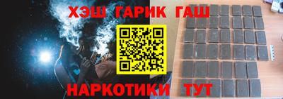 бутик Ирбит