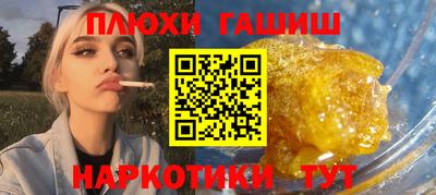 ПСИЛОЦИБИНОВЫЕ ГРИБЫ Кимры