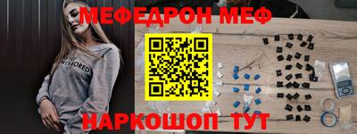 бутик Ирбит