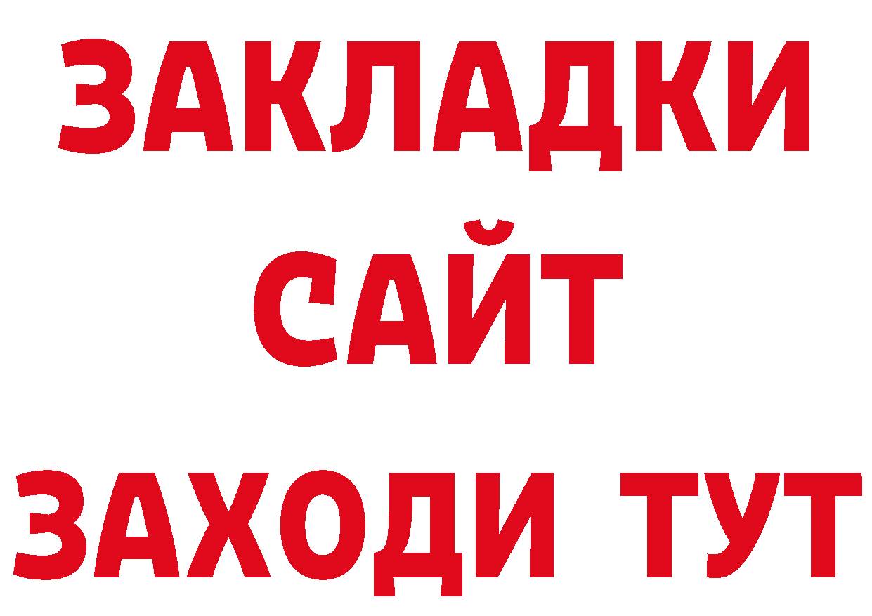 Первитин Декстрометамфетамин 99.9% как войти площадка OMG Карталы