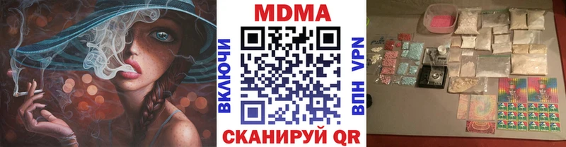 наркота Карталы нарко площадка как зайти MDMA crystal