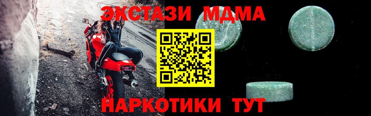 MDMA VHQ Карталы