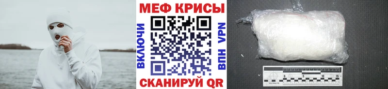 МЕФ мука  Карталы 