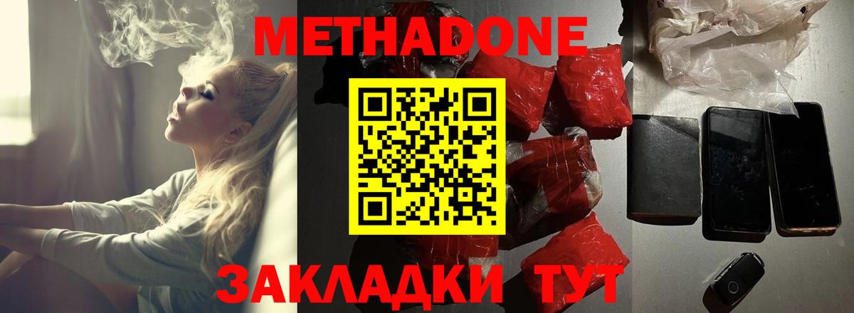 hydra маркетплейс  Вход с VPN  Карталы  МЕТАДОН methadone 