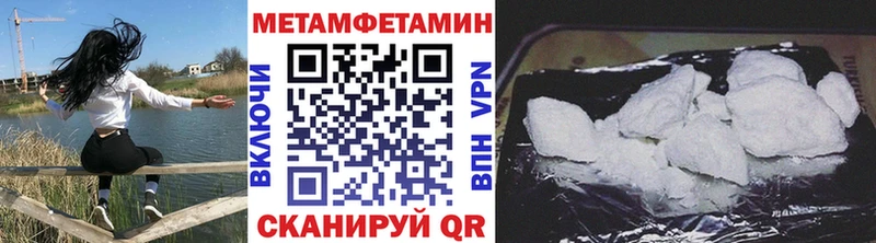 Метамфетамин кристалл Карталы